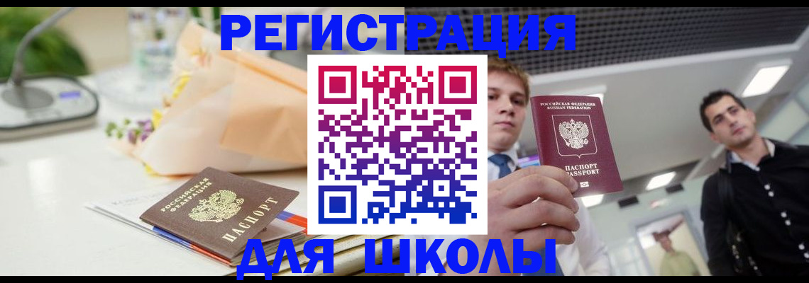 пропишу в квартире в Гагарине